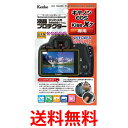 Kenko KLP-CEOSKISSX7 液晶プロテクター キヤノン EOS Kiss X7用 液晶保護フィルム ケンコー KLPCEOSKISSX7 送料無料 【SJ05454】