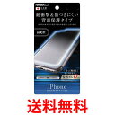 ray-out RT-P12FT/WBD レイ・アウト iPhone7 フィルム 背面保護フィルム TPU 光沢 耐衝撃 RTP12FTWBD 送料無料 【SJ06767】