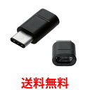 ELECOM MPA-MBFCMADBK エレコム USB ...