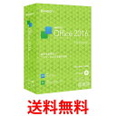 《送料無料》KINGSOFT Office 2016 Personal パッケージCD-ROM版 オフィス WORD EXCEL Windows10対応 ワード エクセル 【SK00068】