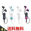 SONY MDR-NWBT20N ソニー イヤホン ワイヤレスノイズキャンセリングレシーバー MDRNWBT20N -B -L -W -P -PI ヘッドホン Bluetooth 純正品 送料無料 【SK00855-Q】