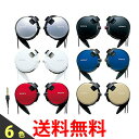 SONY MDR-Q68LW ソニー イヤホン MDRQ68LW -S -B -W -L -R -D 耳かけ式 コード巻き取り式 耳掛け式 純正品 送料無料 【SK00950-Q】