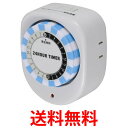 OHM HS-AT02 オーム電機 24時間タイマースイッチ...