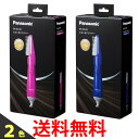 《送料無料》Panasonic EH-KA18 パナソニック EHKA18 カーリングヘアードライヤー くるくるドライヤー 騒音抑制タイプ ピンク ブルー EH-KA18-P EH-KA18-A 【SK01118-Q】