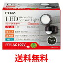 ELPA ESL-SS401AC エルパ ESLSS401AC 屋外用センサーライト AC電源 4wLED 1灯 送料無料 【SK01537】