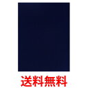 呉竹 書道用 下敷き 書道下敷 半紙用下敷 半切 規格判 KA25-202 濃紺 紺色 くれ竹 Kuretake 送料無料 【SK01928】