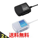 ELECOM JC-PS101UBK JC-PS101USV エレコム USB to PS PS2ゲームパッドコンバーター JCPS101UBK JCPS101USV 送料無料 【SK02168-Q】