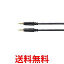《送料無料》audio-technica GOLD LINK Fine オーディオケーブル ステレオミニ 1.5m AT544A/1.5 オーディオテクニカ 【SK02204】