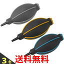 《送料無料》HAKUBA KMC-61M ハイパワーブロアープロ M ブラック KMC-61MBK Mサイズ カメラ クリーニング 掃除 ハクバ 【SK02215-Q】