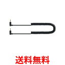 《送料無料》audio-technica AT-CA44C/0.4 車載用 オーディオ ケーブル 0.4m オーディオテクニカ ATCA44C0.4 【SK02359】