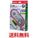 BUFFALO BSGP815GY バッファロー レトロ調 USBゲームパッド 8ボタン 送料無料 【SK02741】