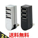 ELECOM U2H-TZ300B エレコム USBハブ 2...