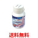 《送料無料》カルピス しなやかケア 90粒入り ボトル 約30日分 年齢ペプチド配合 健康補助食品 サプリメント 【SK04799】