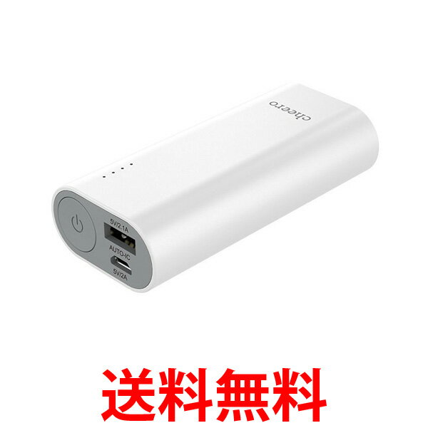 cheero Power Plus 3 mini 6700mAh