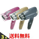 Panasonic EH-NE28 パナソニック ヘアドライ...