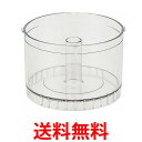 Cuisinart DLC-191 クイジナート フードプロセッサー DLC-1J用 ワークボール DLC191 部品 0.5Lの1〜2人分向き 送料無料 【SK06685】