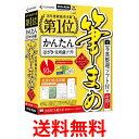 筆まめVer.27 オールシーズンパック 年賀状・はがき・住所録ソフト 筆まめ 送料無料 【SK06730】