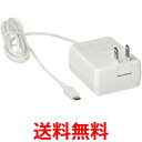 UQmobile 各社共通 ACアダプタ05 0501PWV 充電 スマホ タブレット AC 電源 アダプター micro USB 送料無料 【SK06738】