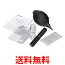 《送料無料》HAKUBA KMC-68 ハクバ メンテナンス用品 カメラクリーニング 6点セット KMC68【SK06769】