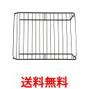 Panasonic AZC83-414 パナソニック AZC83414 ロースター 焼網 IH調理器具 IHクッキングヒーター グリル 網のみ 純正 送料無料 【SK01601】