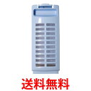 TOSHIBA 42044698 東芝 洗濯機用糸くずフィル...