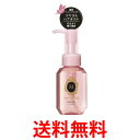マシェリ ヘアオイル EX 洗い流さないヘアトリートメント ...