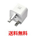 エレコム T-HPABFWH 海外用 電源変換プラグ BFタ...