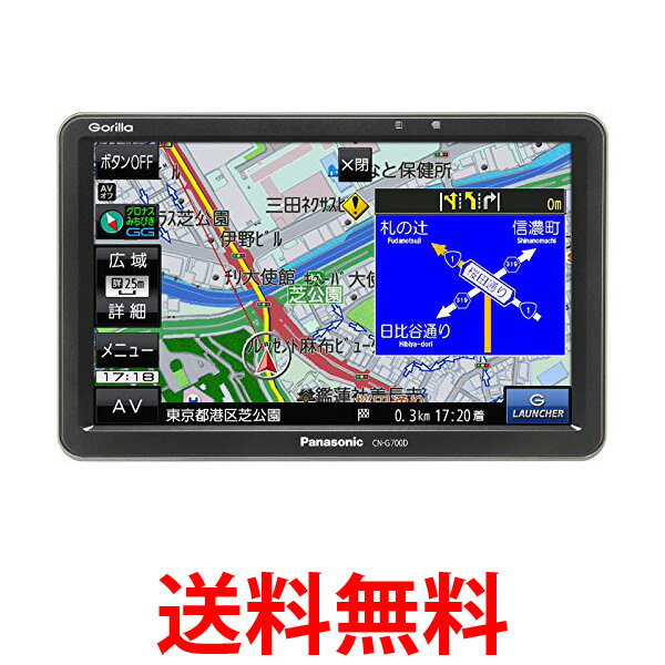 pi\jbN(Panasonic) |[^uJ[ir S CN-G700D 7C` ZO SSD16GB obe[ PND 2016Nf  ySG08510z