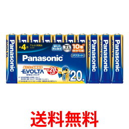 Panasonic LR03EJ/20SW パナソニック LR03EJ20SW 乾電池 EVOLTA <strong>エボルタ</strong> <strong>単4</strong>形20本パック アルカリ電池 10年保存可能 タフコート 送料無料 【SK06657】