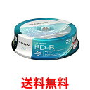 SONY 20BNR1VJPP4 \j[ rfIp u[CfBXN BD-R L^p 25GB 4{ 20pbN CNWFbgΉ BD BNR1VJPP4   |  SK06797 