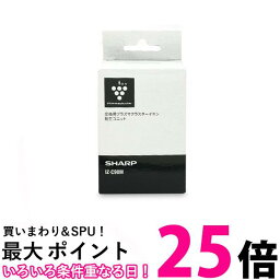 <strong>シャープ</strong> IZ-C90M <strong>プラズマクラスター</strong>イオン発生ユニット SHARP IZC90M 送料無料 【SK00130】