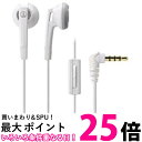 ポイント最大25倍 オーディオテクニカ ATH-C505iS イヤホン スマートフォン用 ホワイト WH Audio Technica 送料無料 【SK02668】
