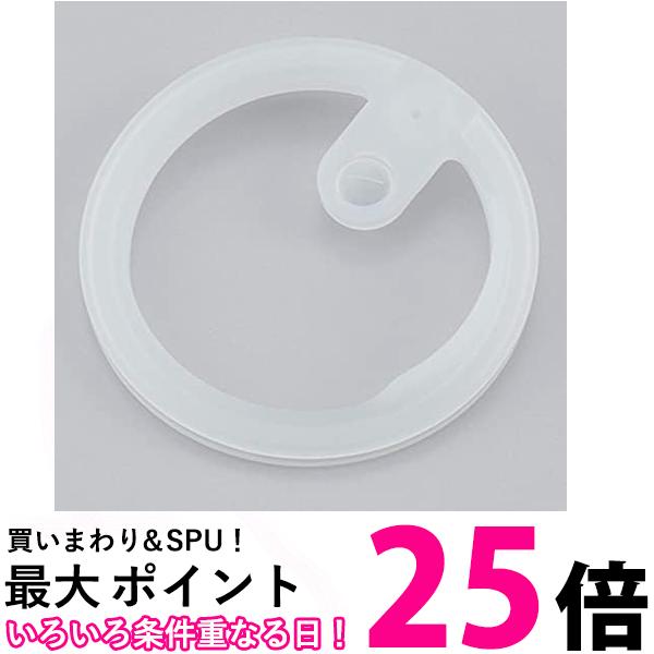 サーモス FJL パッキン ストローマグ THERMOS 送料無料 【SK09511】