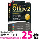 ショッピングdvd-r ポイント最大25倍！！ キングソフト WPS Office 2 Gold Edition DVD-ROM版 送料無料 【SG75235】