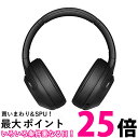 ポイント最大25倍 SONY ワイヤレス ヘッドホン WH-XB900N(B) 【SS4548736089624】