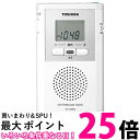 ポイント最大25.5倍 TOSHIBA ワイドFM/AMポケットラジオ TY-SPR4(W) 【SS4560158875357】