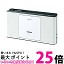 ポイント最大25.5倍 SONY CDラジオ ZS-E80(W) 【SS4905524976328】