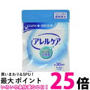 ポイント最大25倍!!カルピス アレルケア 60粒入り パウチ 約30日分 健康補助食品 サプリメント 【SB03554】