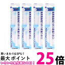 ポイント最大25倍!! マルマン 替えブラシ 極細毛 2本組 ×4本セット 電動歯ブラシ ミニモ/プロソニック1/プロソニック2/プロソニック3 対応 【SB09890】