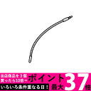Panasonic TK7205H7307 パナソニック アルカリ整水器用 吐出管 吐出パイプ TK-AS43/TK7206/TK7205-S用 送料無料 【SJ01262】