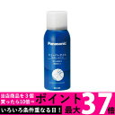 Panasonic ES006 シェーバーオイル パナソニック オイル スプレー式 National ナショナル 送料無料 【SK03911】