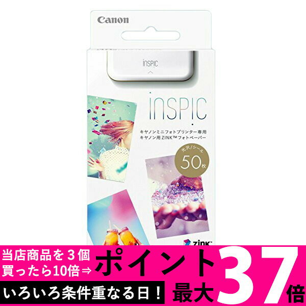 1/10()͍ő37{ Canon X}zv^[p ZINK tHgy[p[ 50 iNSPiCp ZP-2030-50 Lm    SK04855 