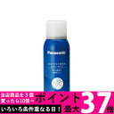 Panasonic ES006 シェーバーオイル パナソニック オイル スプレー式 National ナショナル 【SB03911】