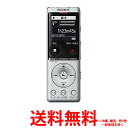 SONY ステレオICレコーダー ICD-UX570F(S) 【SS4548736103351】