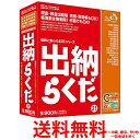 BSLシステム研究所 BSL System Research Institute 出納らくだ21【SS4996650311251】