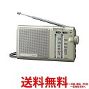 Panasonic 2バンドレシーバー RF-U155-S 【SS4549077897039】