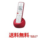 SHARP デジタルコードレス電話機 JD-S08CL-R 【SS4974019923062】