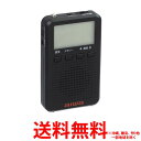 ポイント最大20倍!イーグルス感謝祭! aiwa デジタルポケットラジオ AR-DP35B【SS4589440760638】