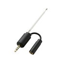ELECOM MPA35ATRBK エレコム MPA35ATRBK スマートフォン用テレビアンテナ ロッドアンテナ アダプタタイプ 【SB06732】