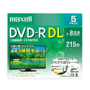 maxell DRD215WPE.5S マクセル 録画用 DVD-R DL 標準215分 8倍速 CPRM プリンタブルホワイト 5枚パック 日立マクセル